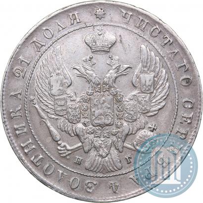 Picture 1 rouble 1851 year СПБ-ПА 
