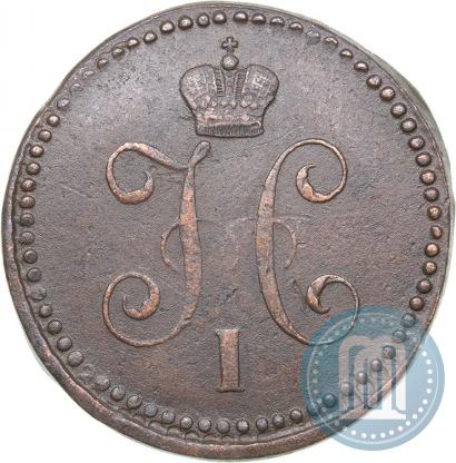 Picture 1 kopeck 1841 year СМ 