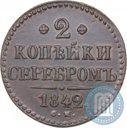 Picture 5 kopecks 1833 year ЕМ-ФХ 