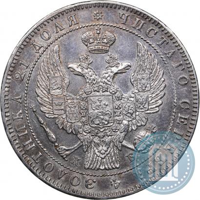 Picture 1 rouble 1844 year СПБ-КБ 