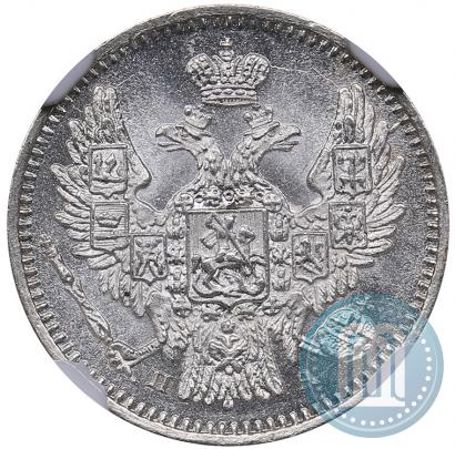 Фото 5 копеек 1849 года СПБ-ПА 