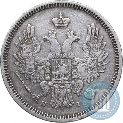 Picture 20 kopecks 1855 year СПБ-HI 