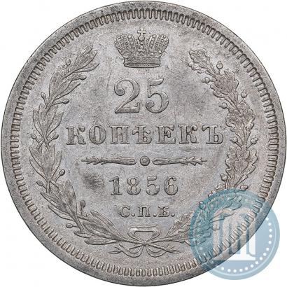 Picture 25 kopecks 1856 year СПБ-ФБ 