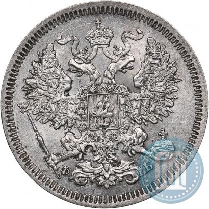 Picture 20 kopecks 1860 year СПБ-ФБ "Type of 1861-1866"
