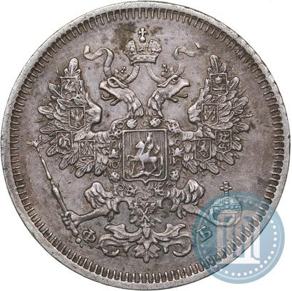 Picture 20 kopecks 1861 year СПБ 