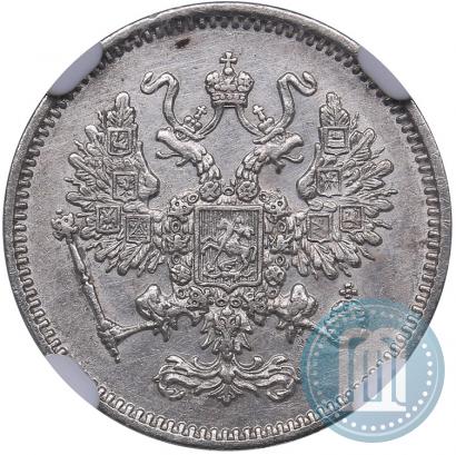 Picture 10 kopecks 1861 year СПБ 