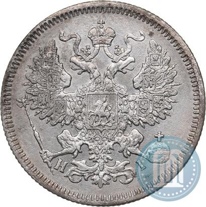 Picture 20 kopecks 1869 year СПБ-HI 