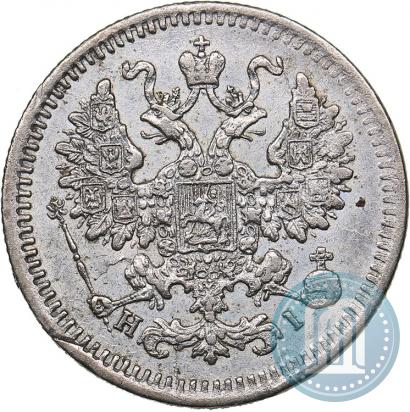 Фото 5 копеек 1867 года СПБ-HI 