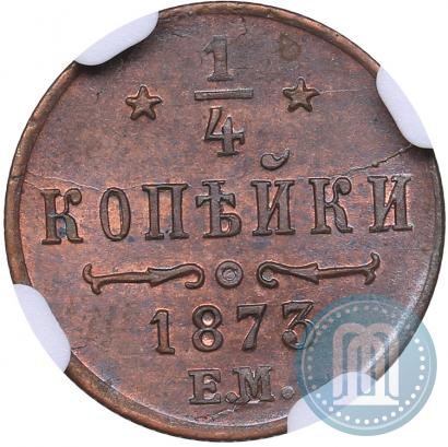 Фото 1/4 копейки 1873 года ЕМ 