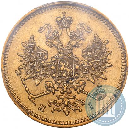 Picture 3 roubles 1874 year СПБ-HI 