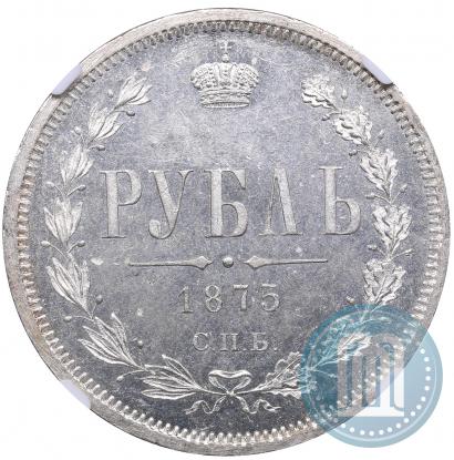 Фото 1 рубль 1875 года СПБ-НІ 