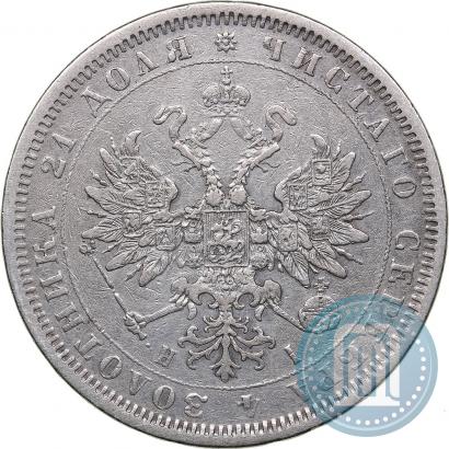 Picture 1 rouble 1877 year СПБ-НІ 
