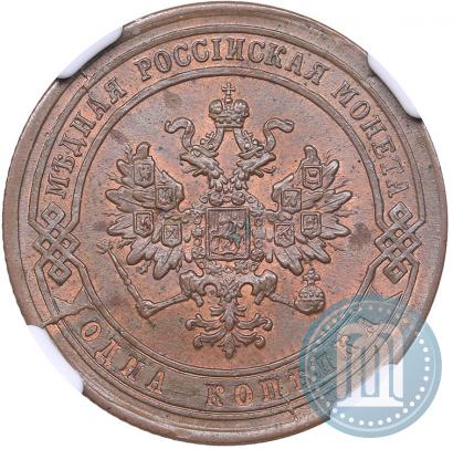 Picture 1 kopeck 1878 year СПБ 