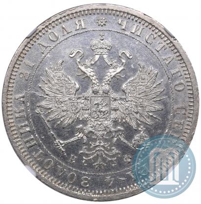 Фото 1 рубль 1880 года СПБ-НФ 