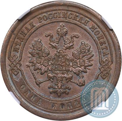 Picture 1 kopeck 1883 year СПБ 