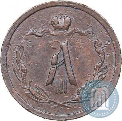 Picture 1/2 kopeck 1885 year СПБ 