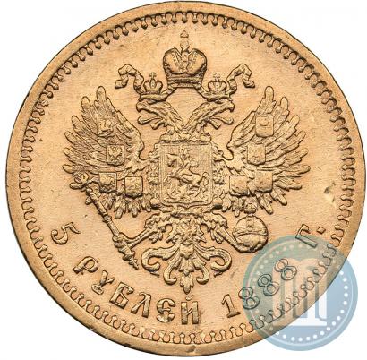Picture 5 roubles 1888 year (АГ) 