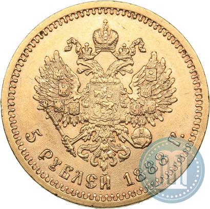 Picture 5 roubles 1888 year (АГ) 