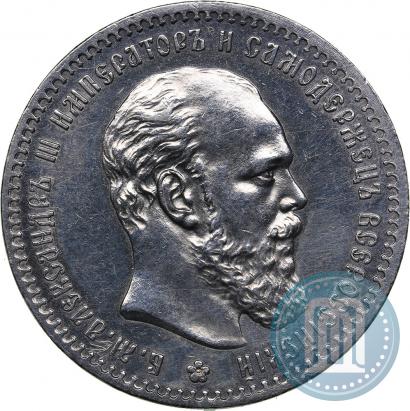 Фото 1 рубль 1888 года (АГ) 