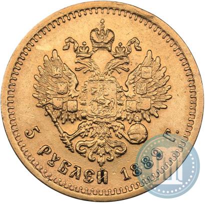 Picture 5 roubles 1889 year (АГ) 