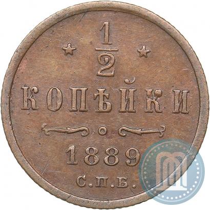 Picture 1/2 kopeck 1889 year СПБ 
