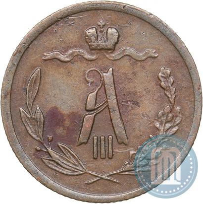 Picture 1/2 kopeck 1889 year СПБ 