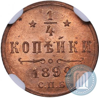 Picture 1/4 kopeck 1892 year СПБ 