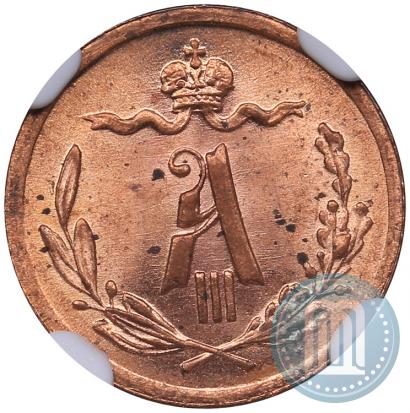 Picture 1/4 kopeck 1892 year СПБ 