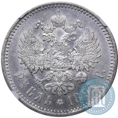 Фото 1 рубль 1894 года (АГ) 