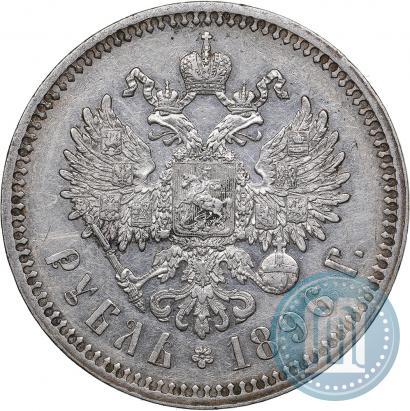 Фото 1 рубль 1896 года (*) 