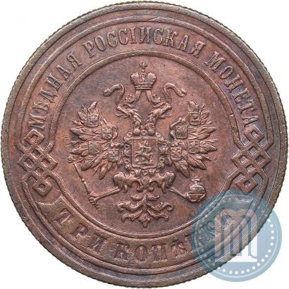 Picture 3 kopecks 1900 year СПБ 