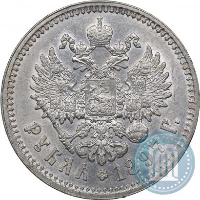 Picture 1 rouble 1897 year (**) 