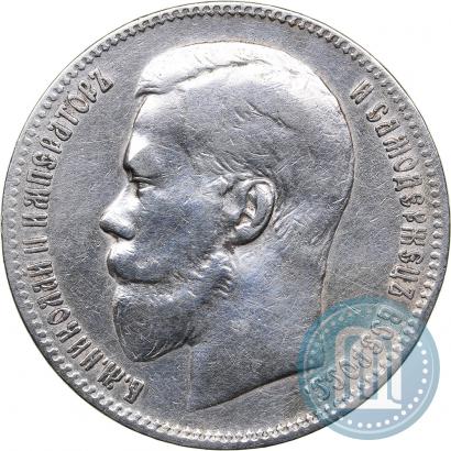 Picture 1 rouble 1897 year (**) 