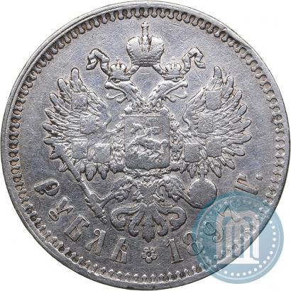Picture 1 rouble 1897 year (**) 