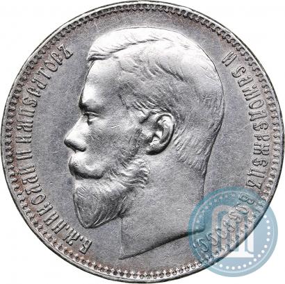 Picture 1 rouble 1897 year (**) 