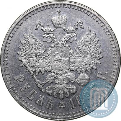 Picture 1 rouble 1897 year (**) 
