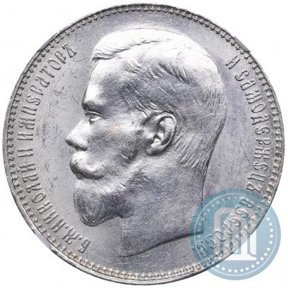Picture 1 rouble 1897 year (**) 