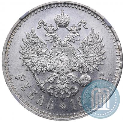 Picture 1 rouble 1897 year (**) 