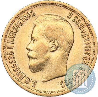 Picture 10 roubles 1898 year (АГ) 