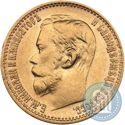 Фото 5 рублей 1898 года (АГ) 