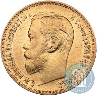Picture 5 roubles 1898 year (АГ) 