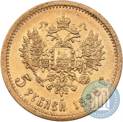 Picture 5 roubles 1898 year (АГ) 