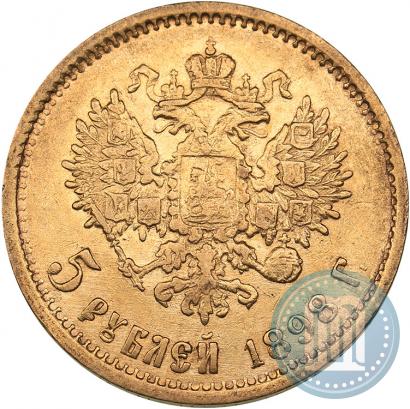 Picture 5 roubles 1898 year (АГ) 