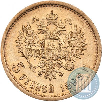 Picture 5 roubles 1898 year (АГ) 