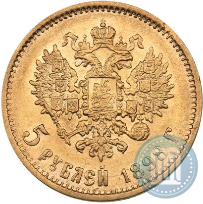 Picture 5 roubles 1898 year (АГ) 