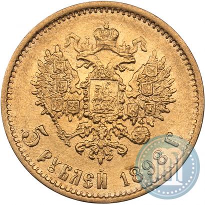 Picture 5 roubles 1898 year (АГ) 
