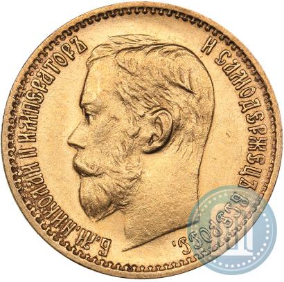 Фото 5 рублей 1898 года (АГ) 