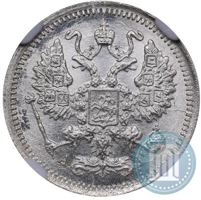 Picture 10 kopecks 1898 year СПБ-АГ 