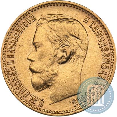 Фото 5 рублей 1899 года (ФЗ) 