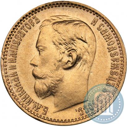 Фото 5 рублей 1899 года (ФЗ) 